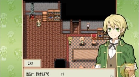 真理幻想曲汉化版v1.7截图4