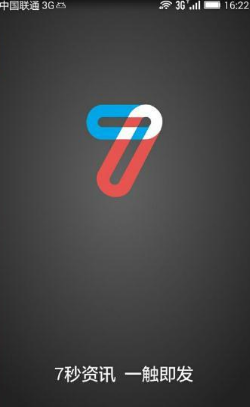 七秒资讯v3.8截图1