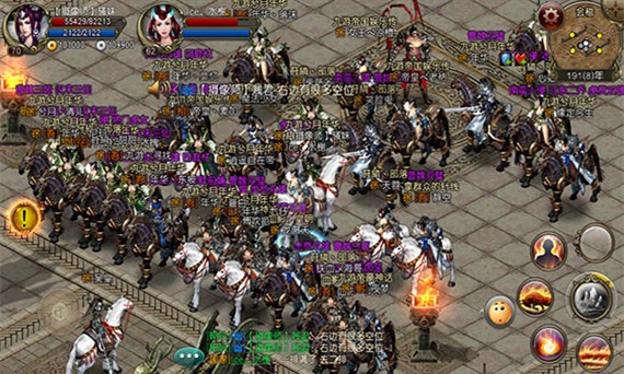 霸天下v1.1.1.5截图5