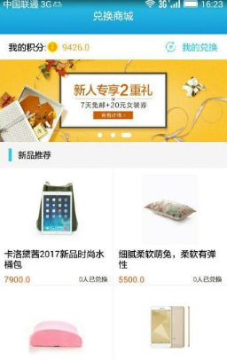 七秒资讯v3.8截图2