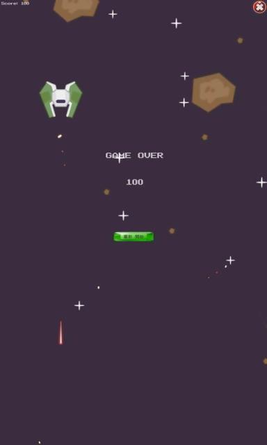 乐打飞机v1.6截图1