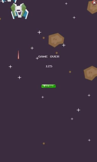 乐打飞机v1.6截图2