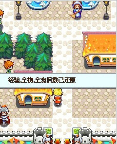 宠物王国5：彩虹正式版v1.4.4截图1