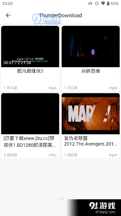 Reex本地视频播放器v1.9.9截图2