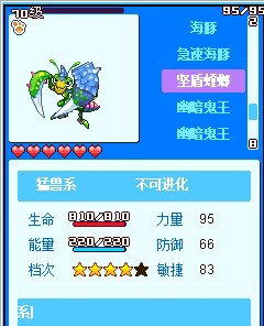 宠物王国5：彩虹正式版v1.4.4截图3