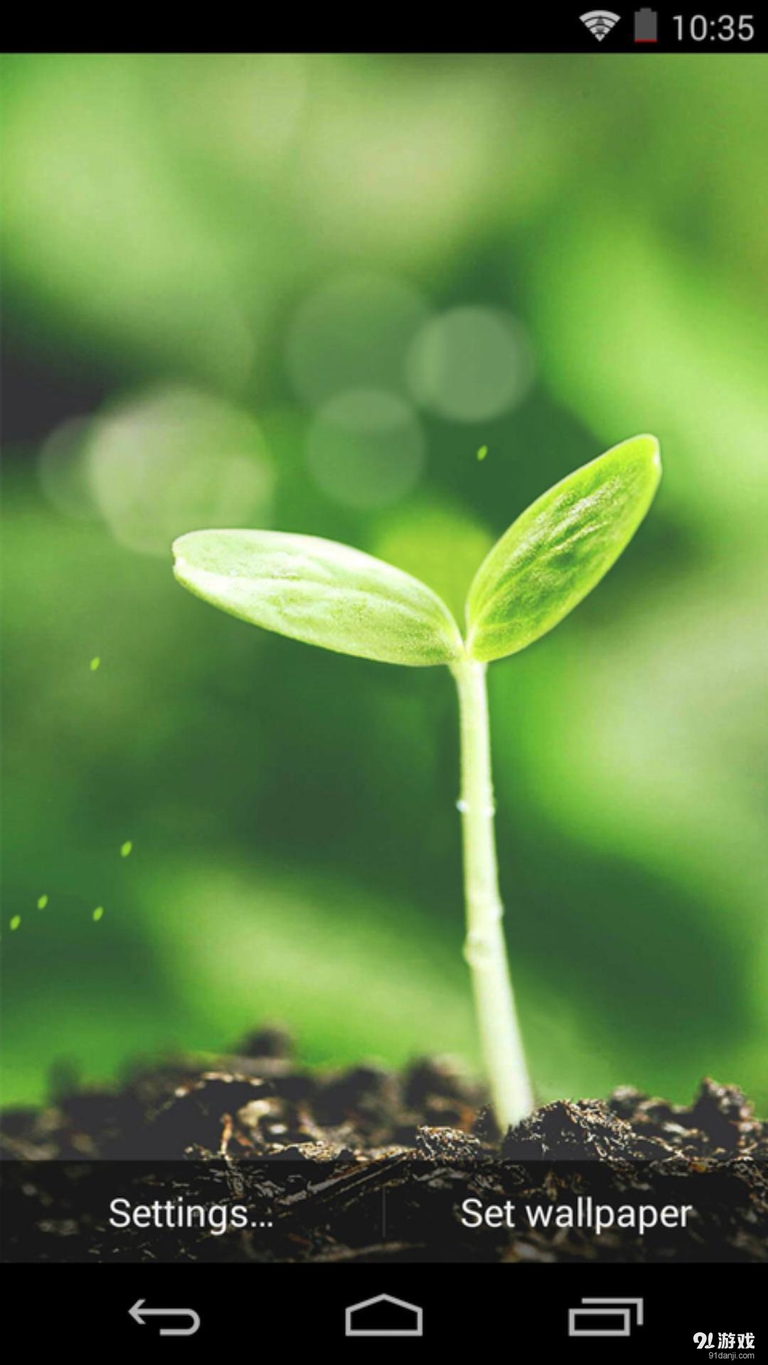 新生·芽v1.5.12截图3