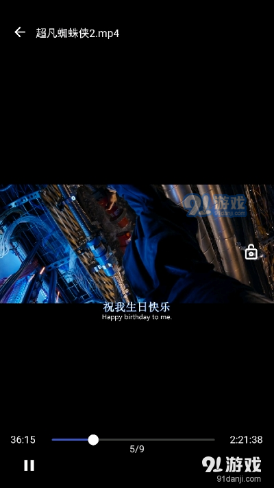 Reex本地视频播放器v1.9.9截图4