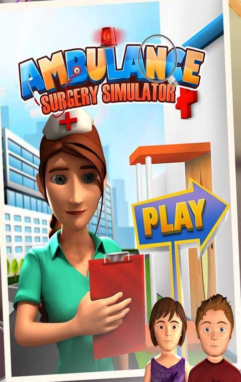 救护手术v1.9截图1