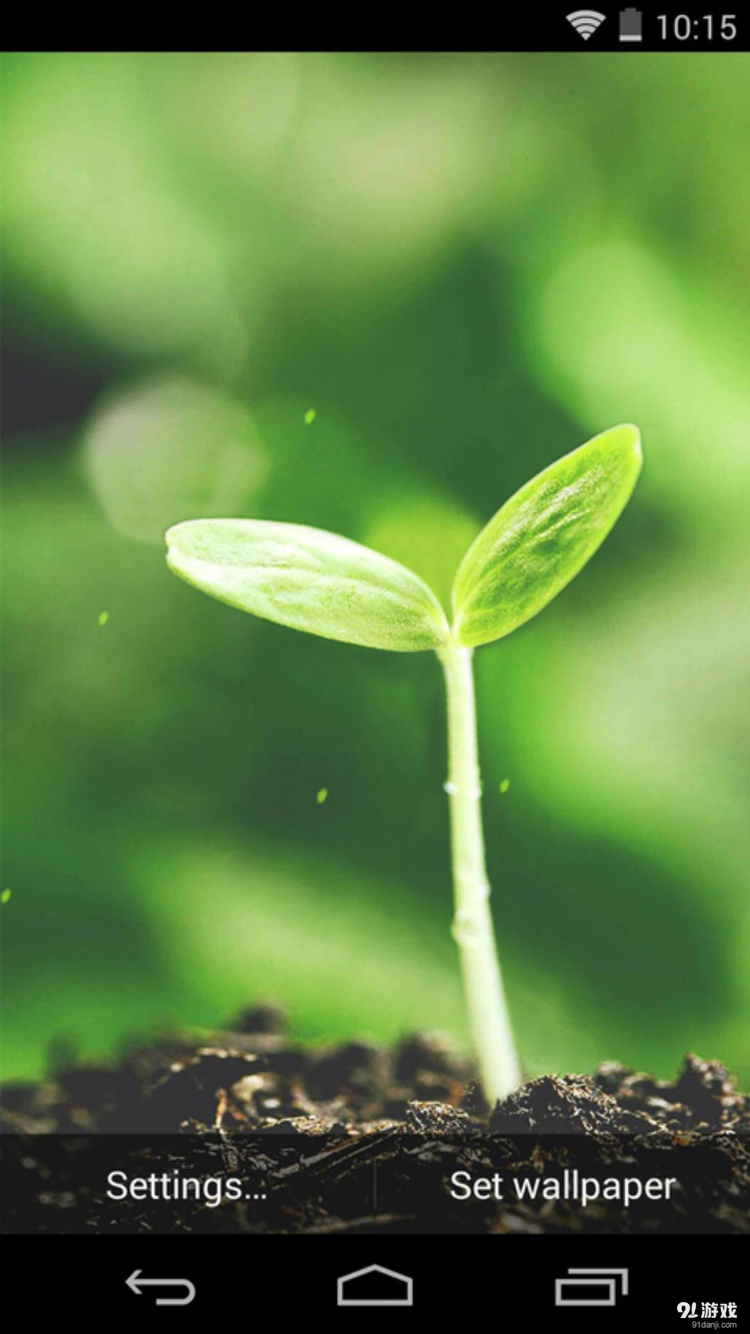 新生·芽v1.5.12截图5