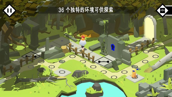 潘恩之旅v1.6截图2