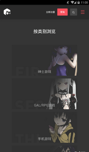 次元风v0.3.12截图1