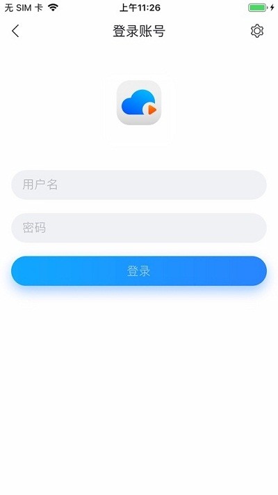 热视通云会议v1.15截图1