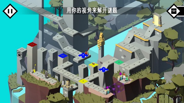 潘恩之旅v1.6截图1