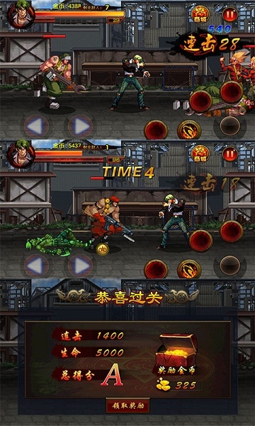 拳皇争霸破解版v1.6截图5