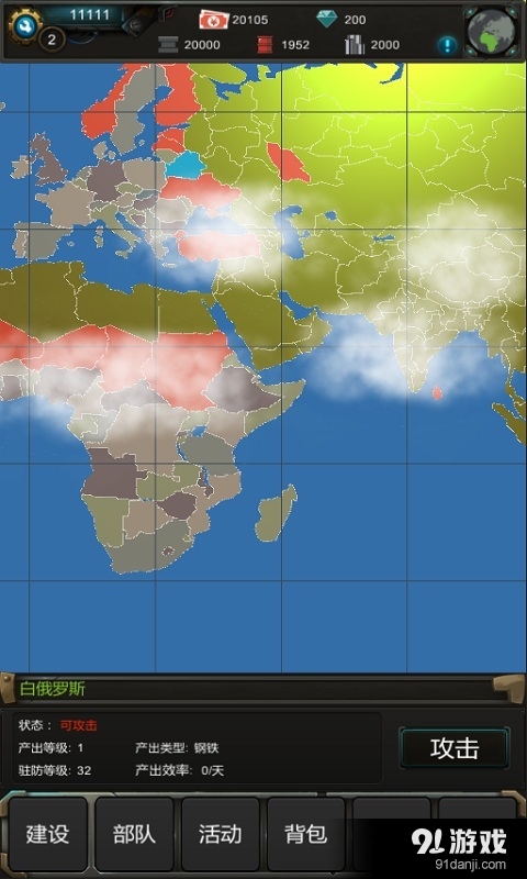 星际归来v1.26截图1