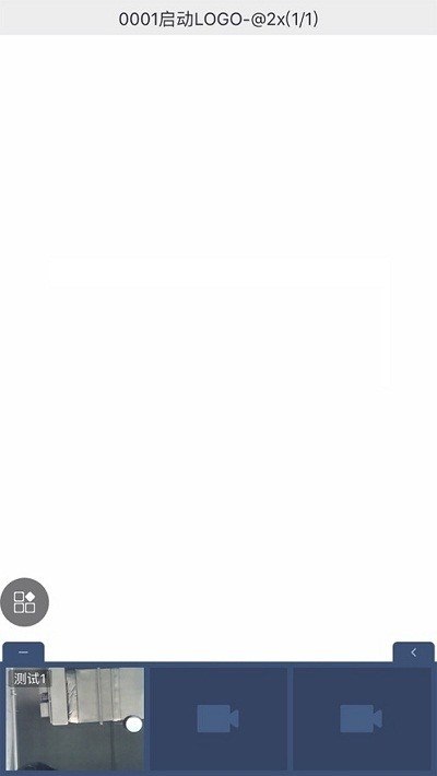 热视通云会议v1.15截图2