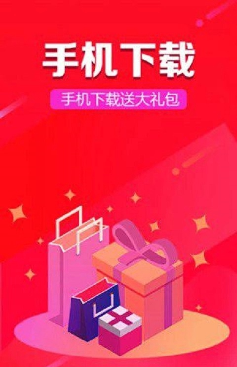 乐透壁纸v1.3.4截图3