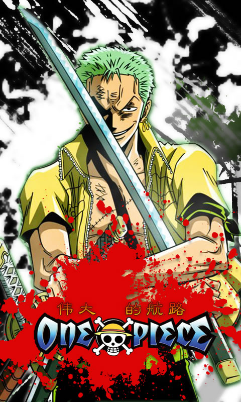 伟大的航路v1.46截图1