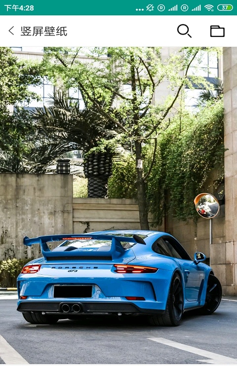 乐透壁纸v1.3.4截图2