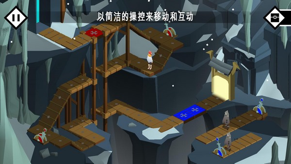 潘恩之旅v1.6截图3