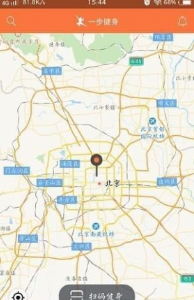 一步健身v1.13截图3