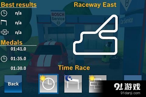 Bosch Car Service Racingv1.13截图1