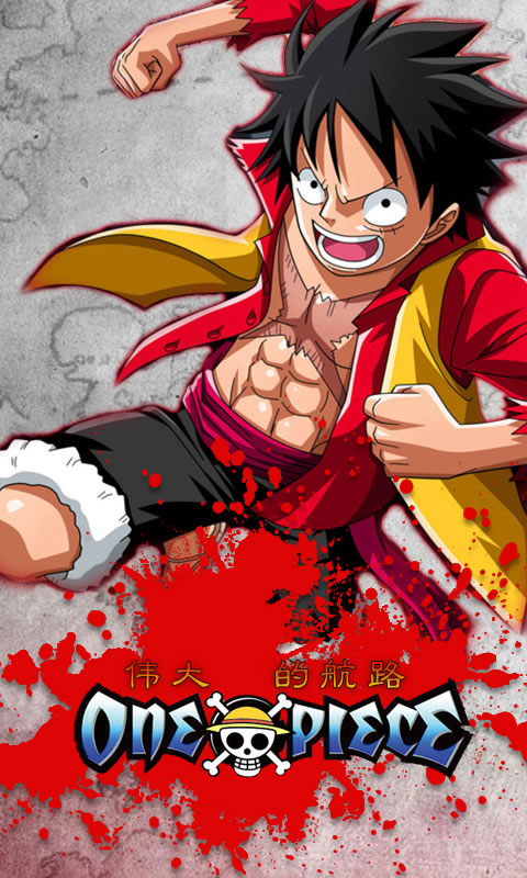 伟大的航路v1.46截图2