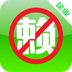 天下无赖企业版v1.7