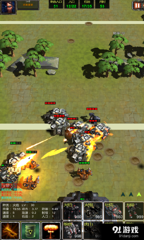 星际归来v1.26截图5