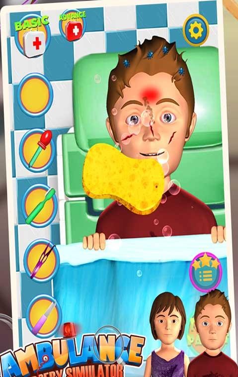 救护手术v1.9截图4