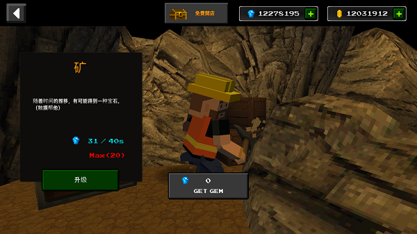 像素Z生存正式版v2.7截图1