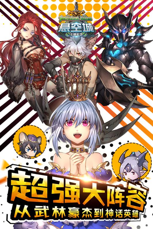 悬空城百度版v1.4.9截图4