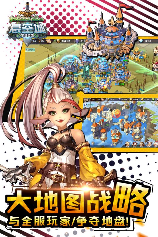 悬空城百度版v1.4.9截图5