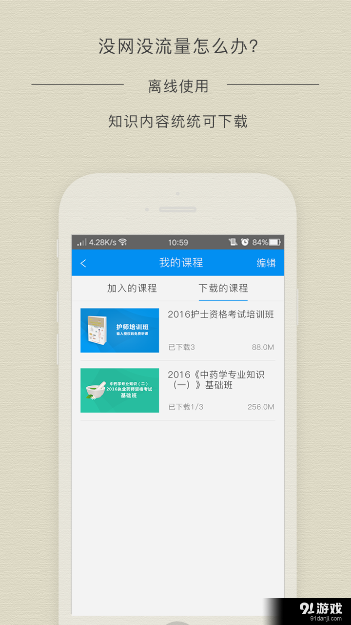 阿虎学术v8.6.8截图5