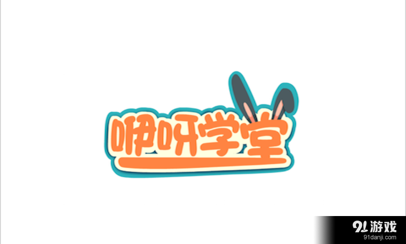 认交通工具v1.3.6截图1