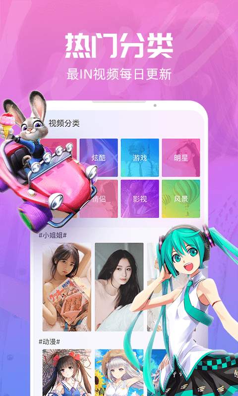爱来电v1.3.4截图5