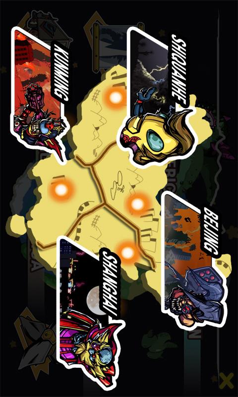 传说中的英雄破解版v2.6截图2