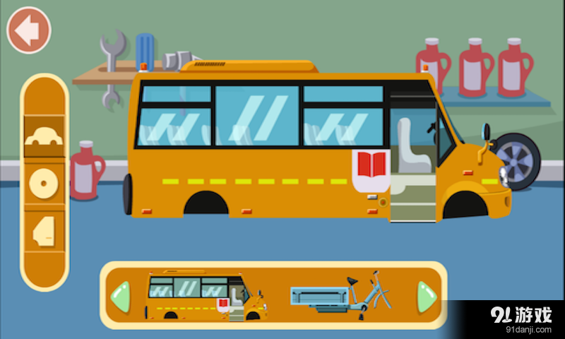 认交通工具v1.3.6截图4