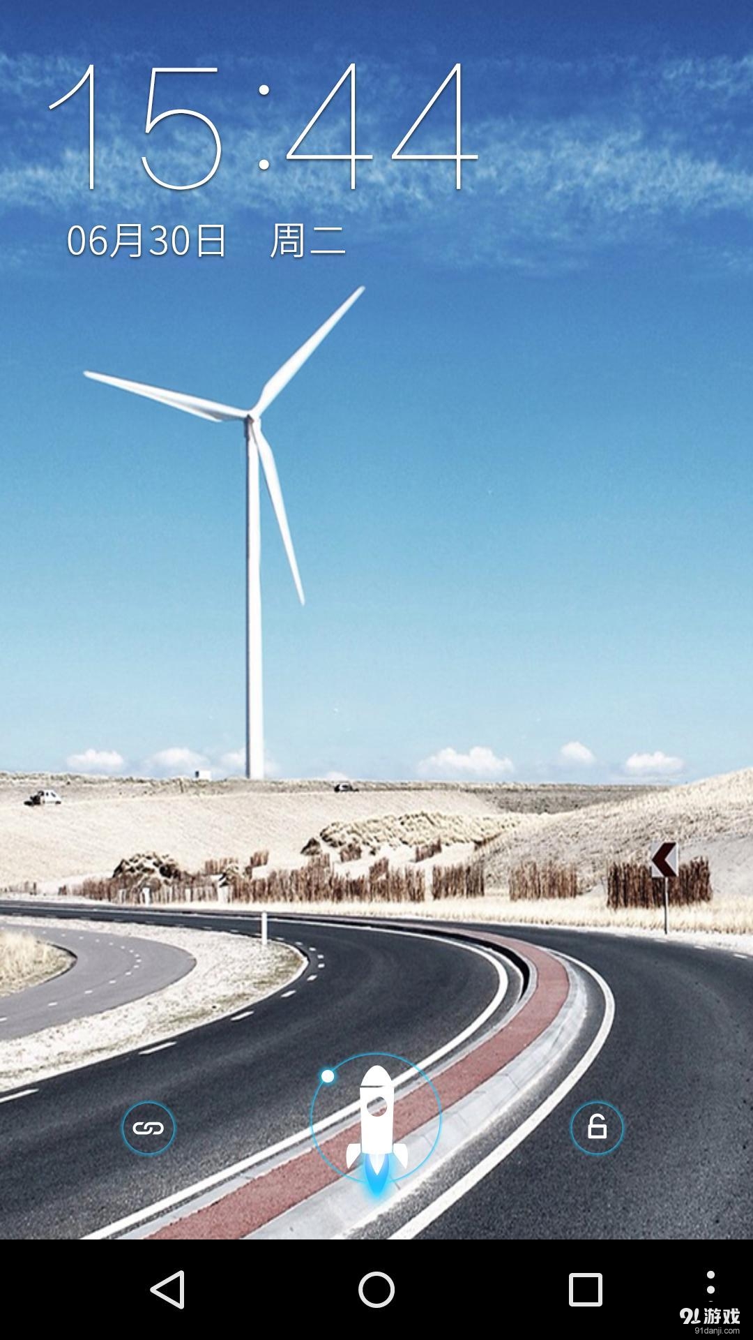 路上v1.5.12截图1