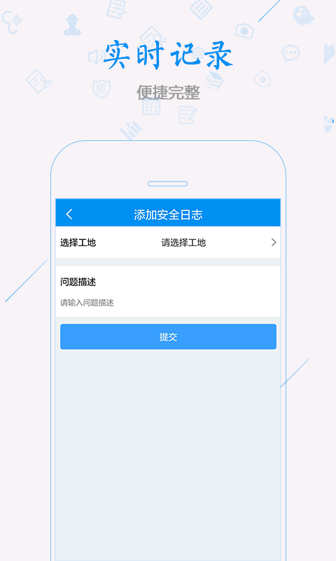 科雷特v1.2.1.7截图3