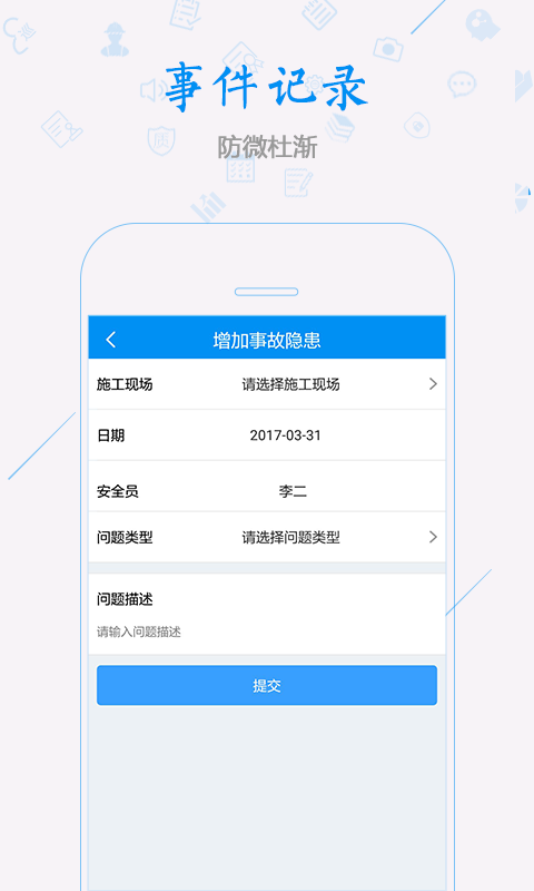 科雷特v1.2.1.7截图4