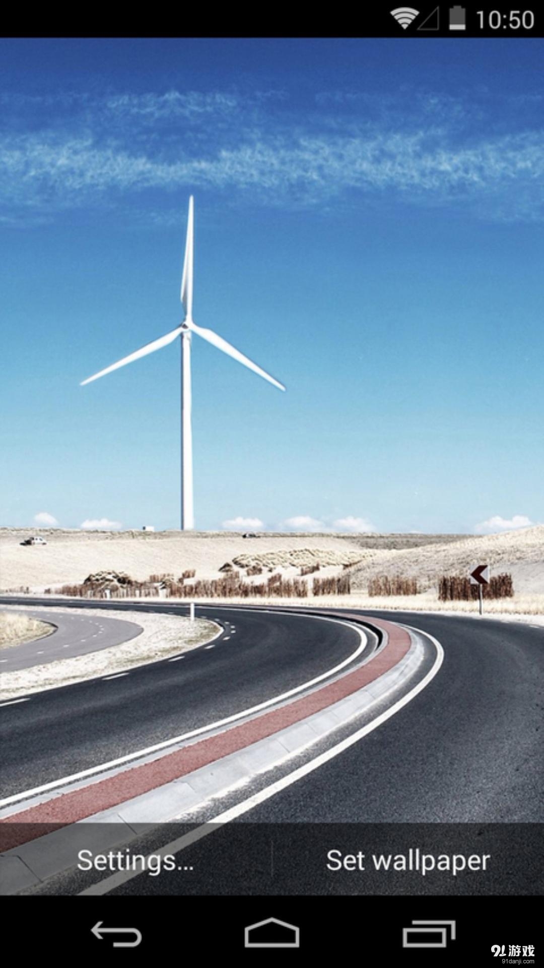 路上v1.5.12截图2