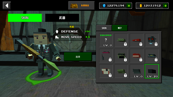 像素Z生存正式版v2.7截图4