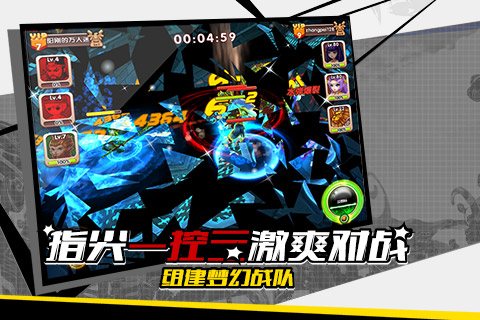 全职英雄v1.4.5截图4