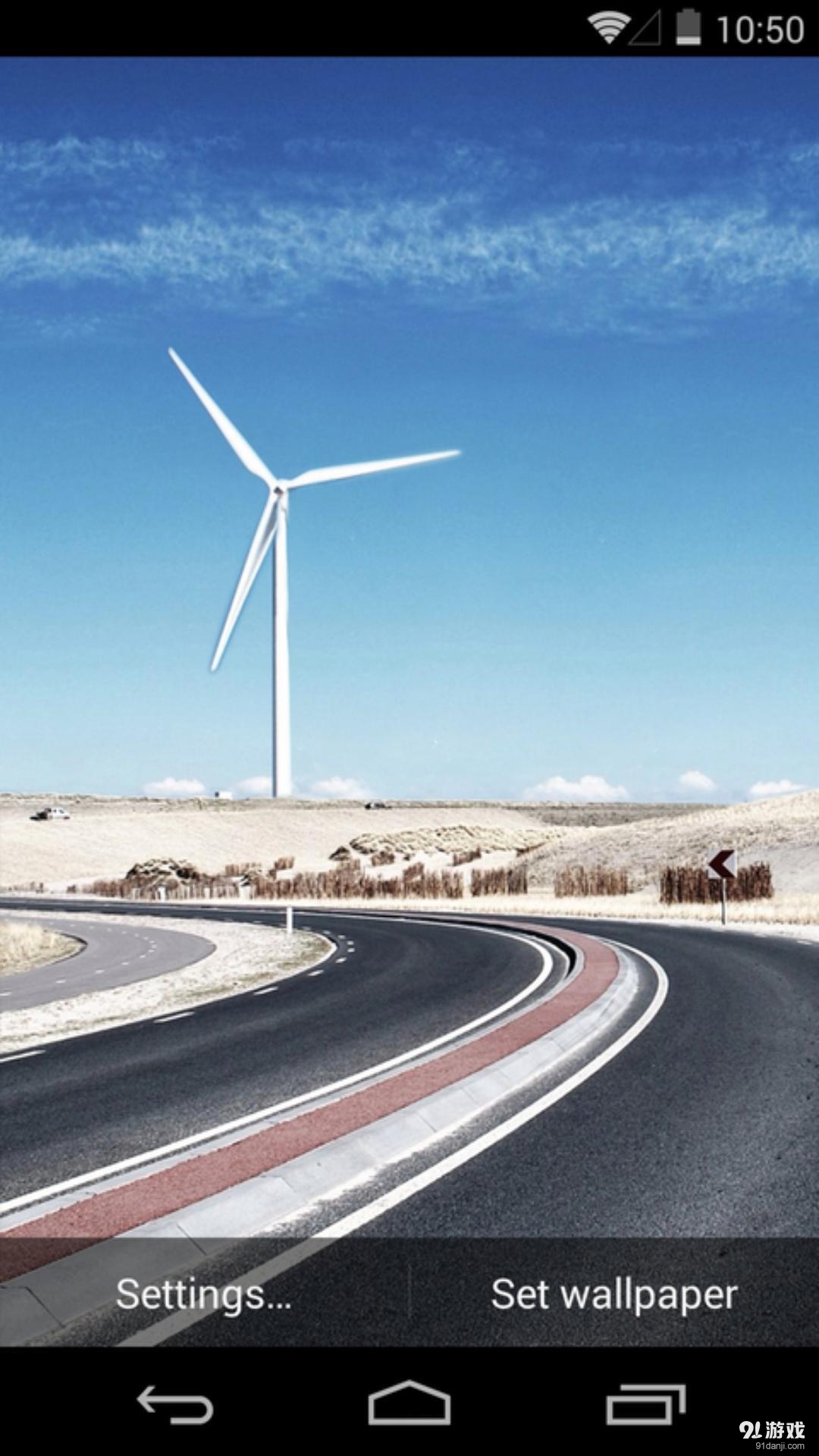 路上v1.5.12截图3