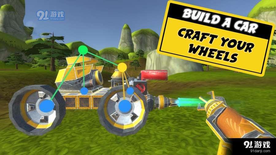 万能创造机械师v1.3.10截图1