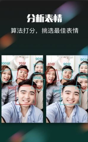 团子相机v1.3.5截图1