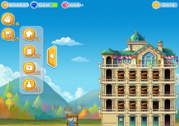 怪兽公寓v1.3.6截图4