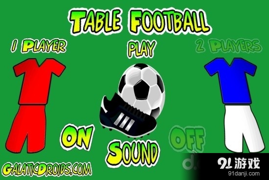 桌上足球v1.19截图4
