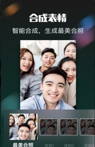 团子相机v1.3.5截图2